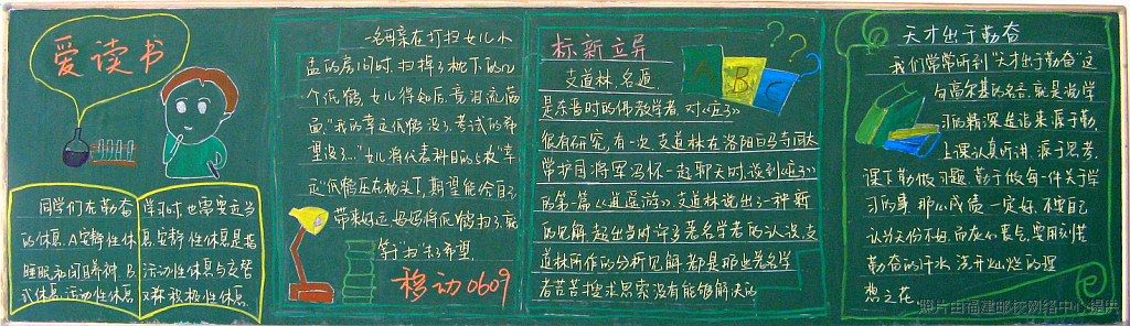 �Ƅ�(d��ng)ͨ��0609��