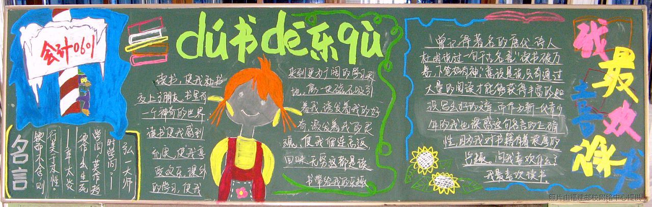 ��(hu��)Ӌ(j��)0601��