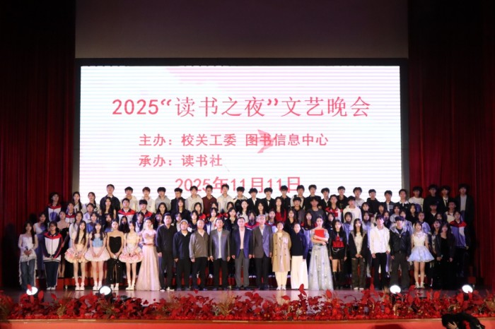 Уx(sh)ek2025x(sh)֮ҹˇ(hu)