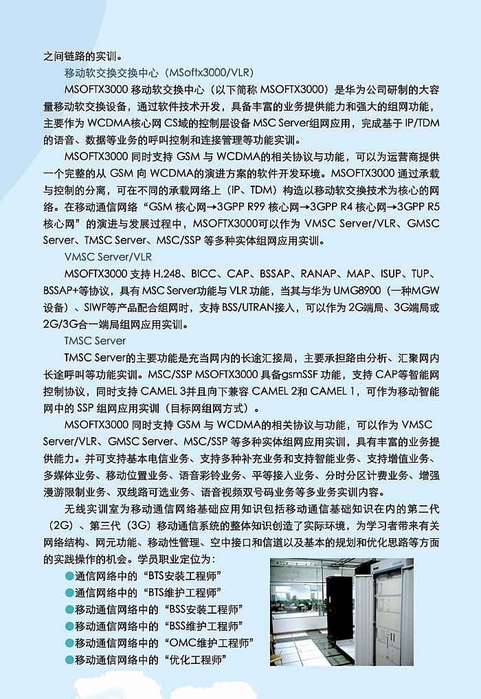 Уͨżg(sh)(sh)Ӗ(xn)ĺ(jin)