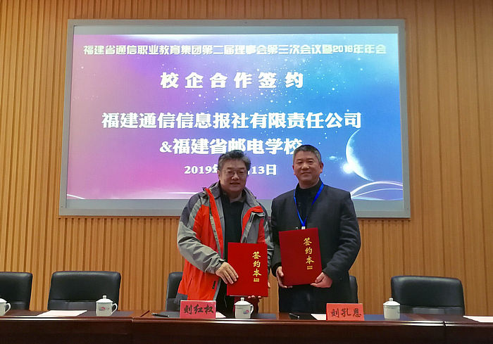 簽約儀式 (3).jpg